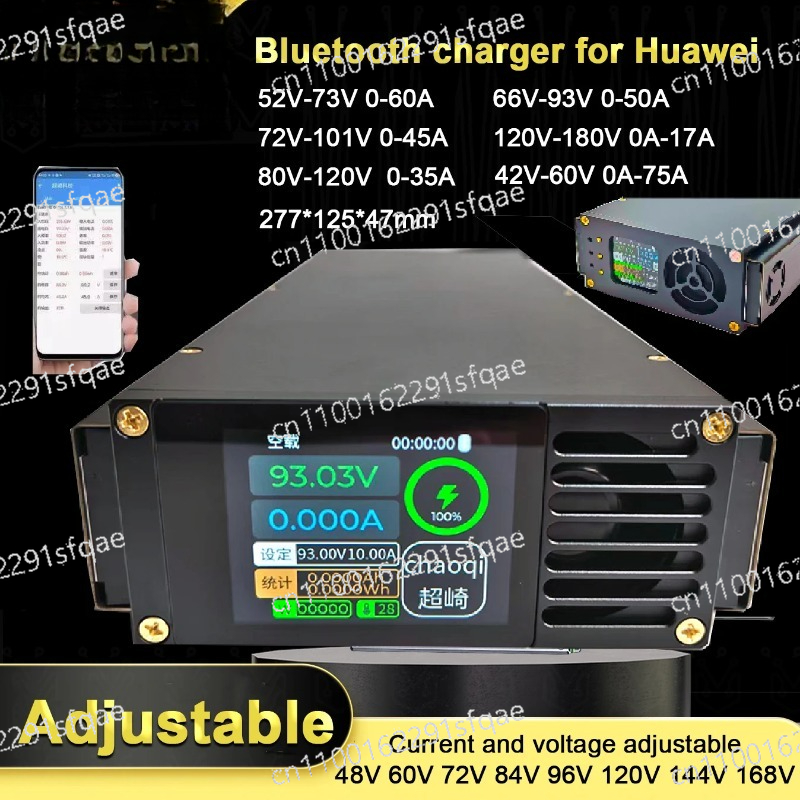 Current Voltage Adjustable Sma - огляд і ціна 84V 20A Smart Charger